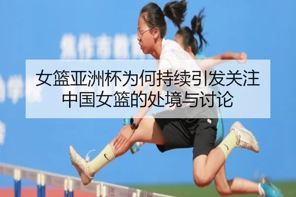 nv-lan-ya-zhou-bei-wei-he-chi-xu-yin-fa-guan-zhu-zhong-guo-nv-lan-de-chu-jing-yu-tao-lun-2-958.jpg